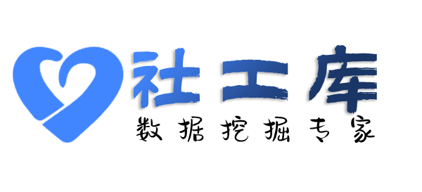 一键式查询个人人际关系大关联信息